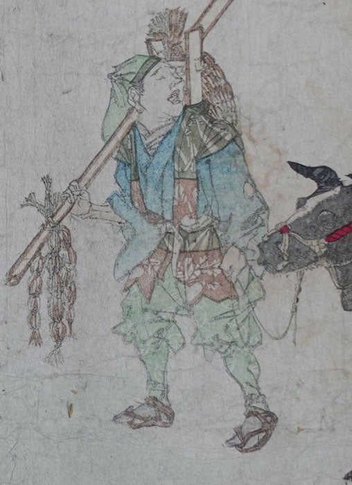 Kyosai - Travelers Painting