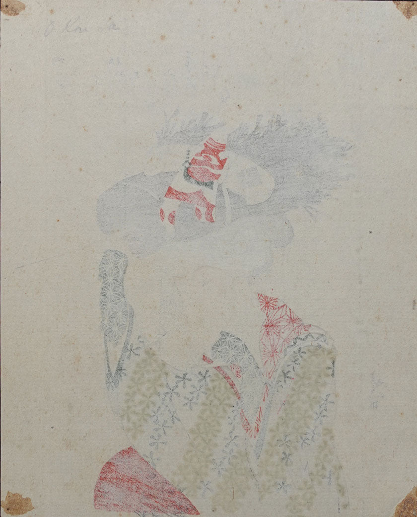 Hokusai - Woman of Ohara with Firewood Bundle and Kite