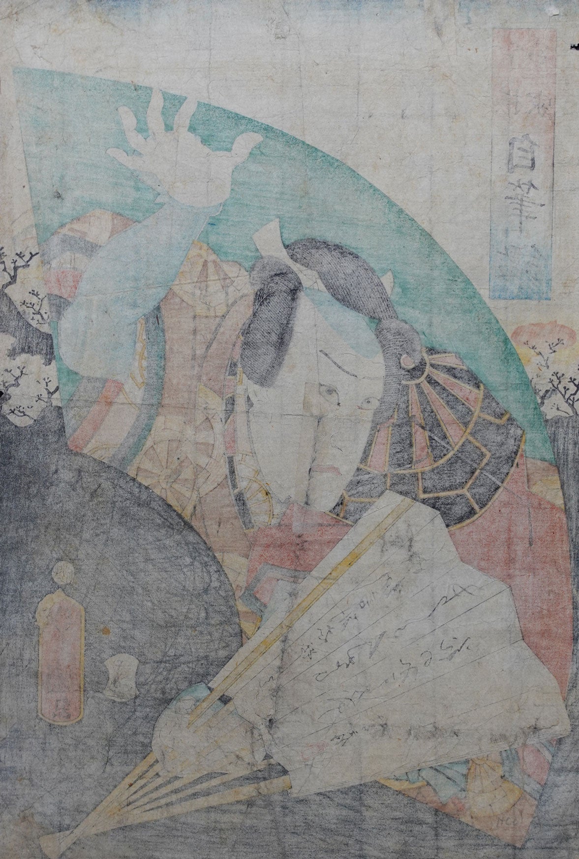 Kunisada - Two Actor Prints
