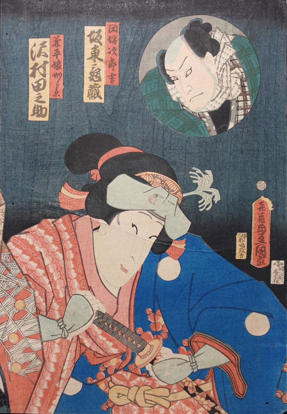 Kunisada - Two Actor Prints