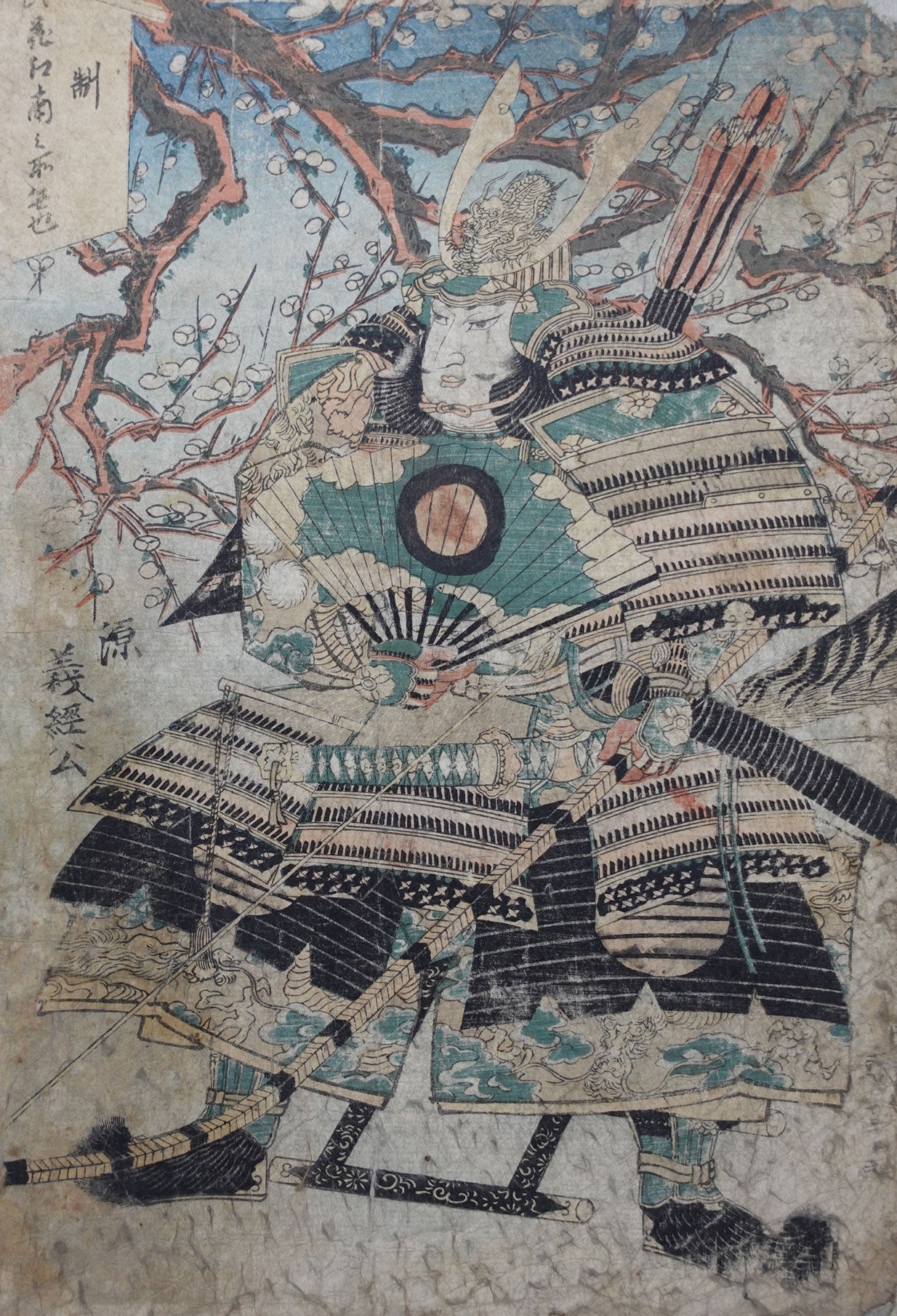 Shuntei - Grouping of 5 Prints