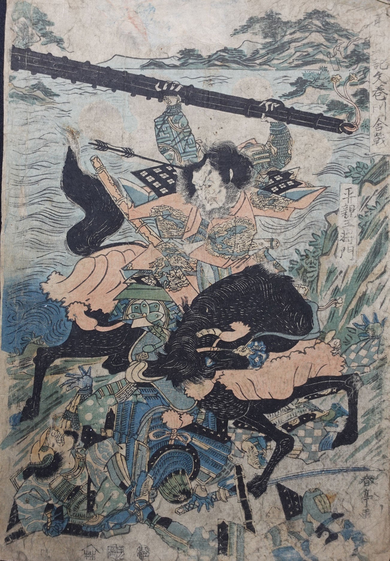 Shuntei - Grouping of 5 Prints
