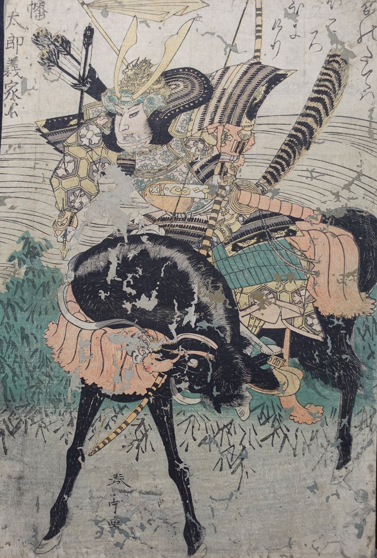 Shuntei - Grouping of 5 Prints