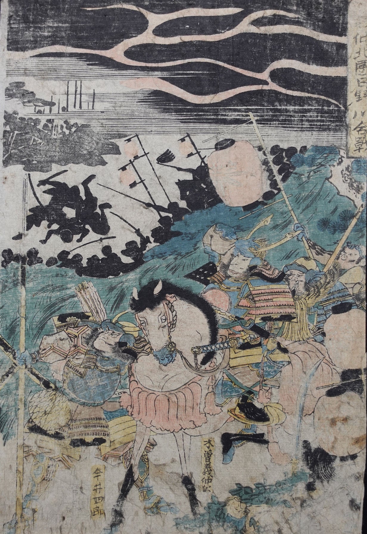 Shuntei - Grouping of 5 Prints