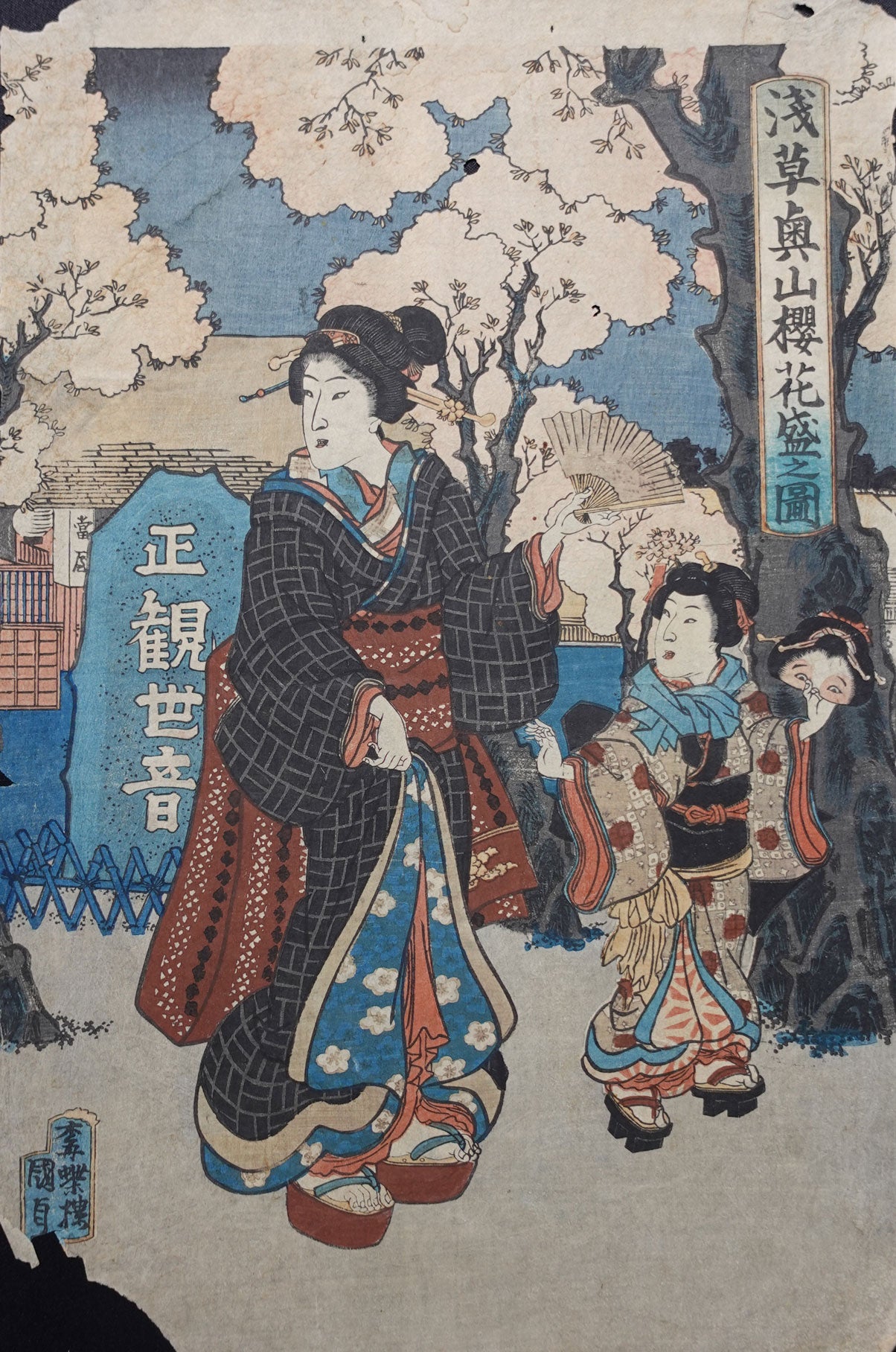 Kunisada - Grouping of 3 Prints