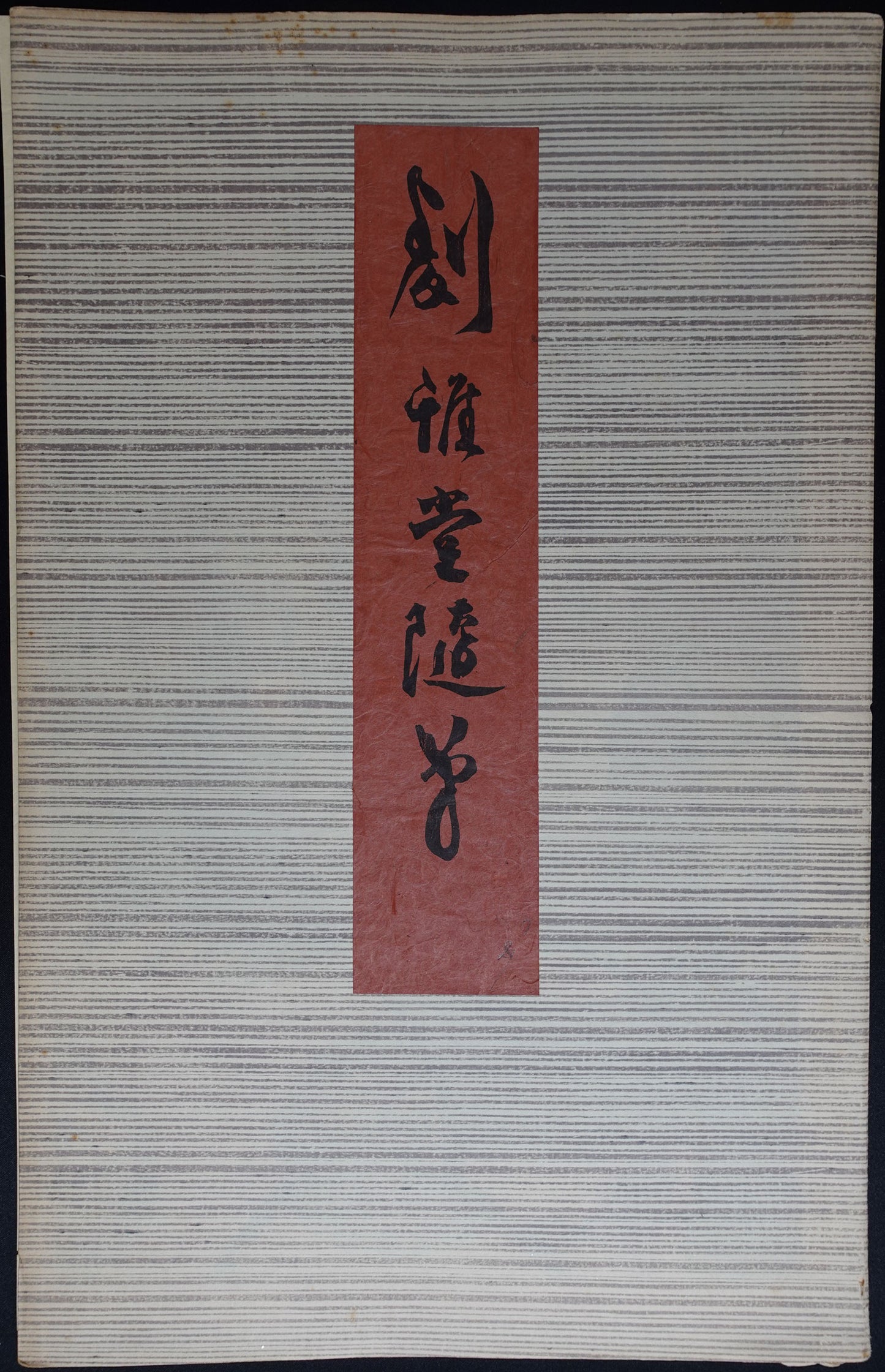 Kiyotada - The Ghost of Taira no Tomomori