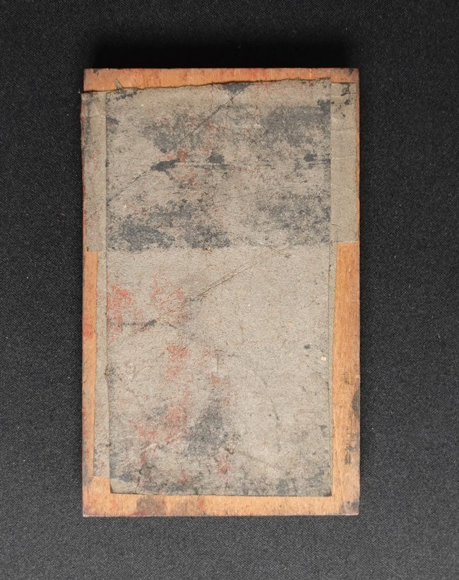 Antique Pharmaceutical Advertising Woodblocks – Toyama