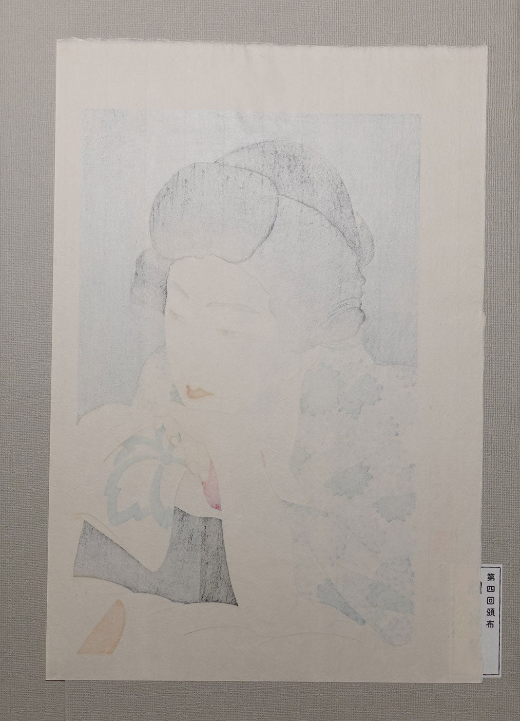 Kotondo - Morning Hair
