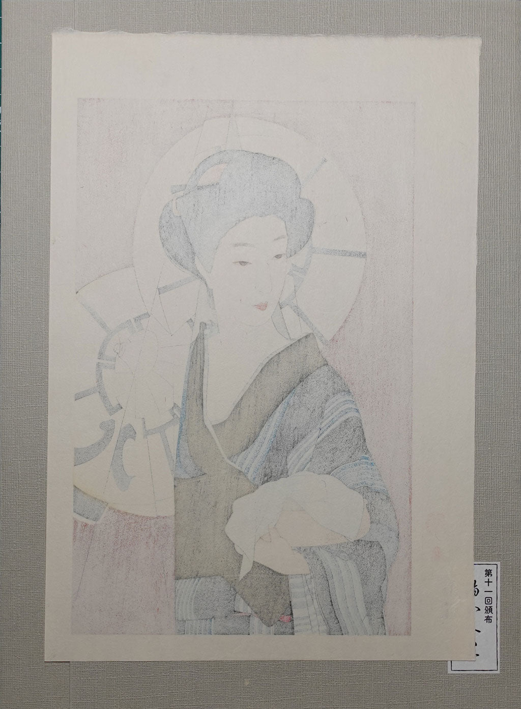 Kotondo - After the Bath