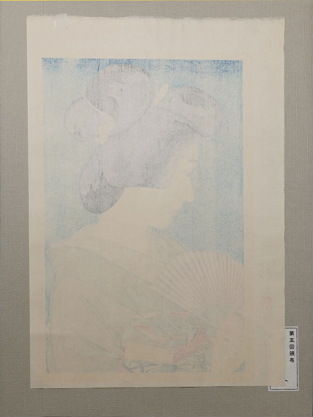 Kotondo - Summer Geisha