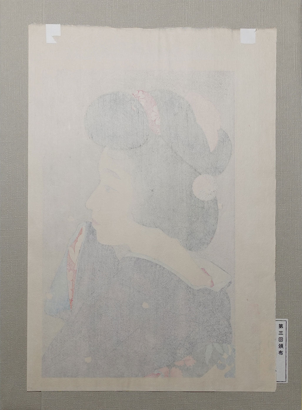 Kotondo - Misty Springtime Moon