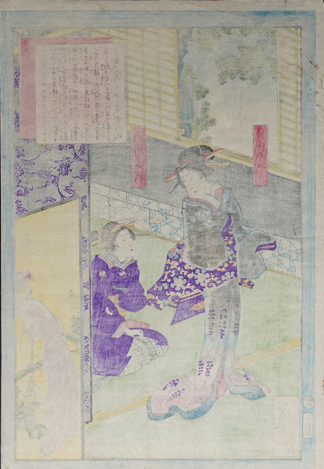 Yoshiiku - Springtime Restaurant