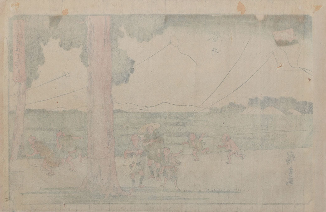 Hiroshige - Fukuroi - Gyosho Tokaido