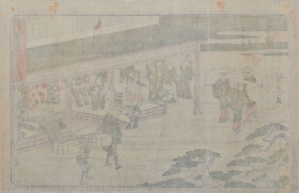 Hiroshige - Narumi - Gyosho Tokaido