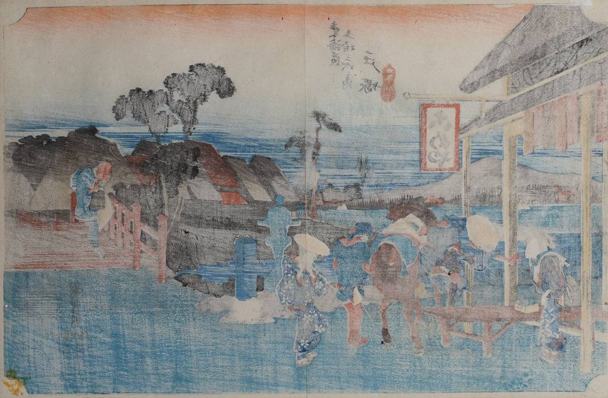 Hiroshige - Totsuka on the Tokaido