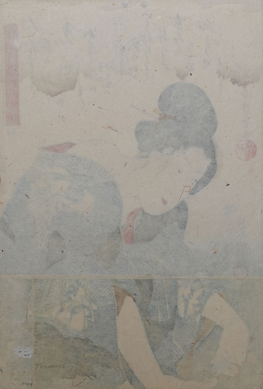 Kunisada - Toenail Trimming