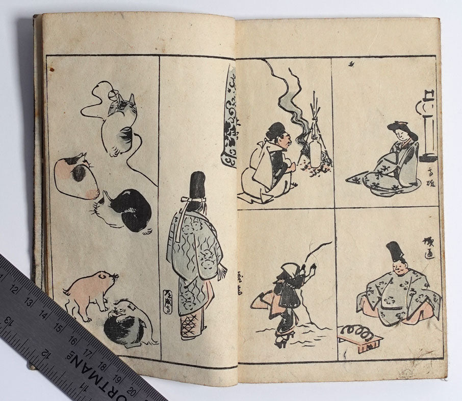 Hiroshige - E-hon
