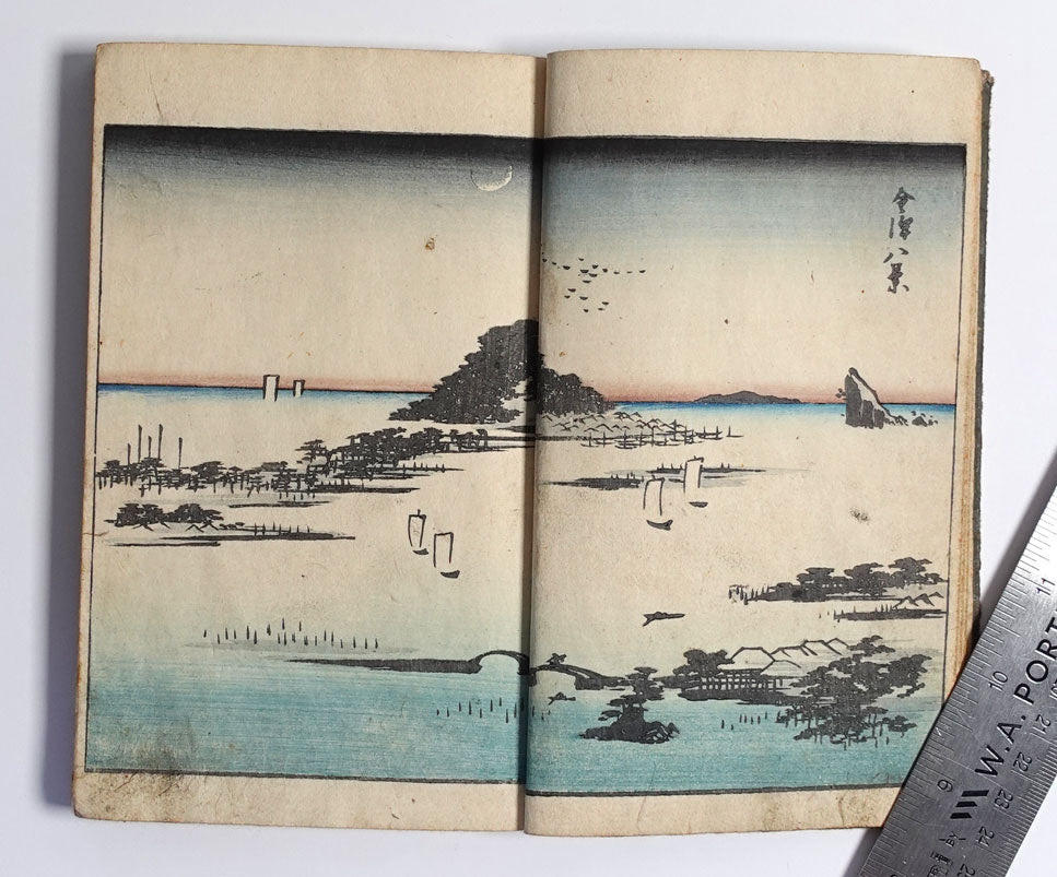 Hiroshige - E-hon
