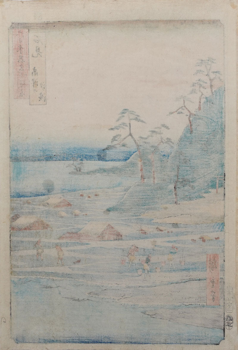 Hiroshige - Iwami Province