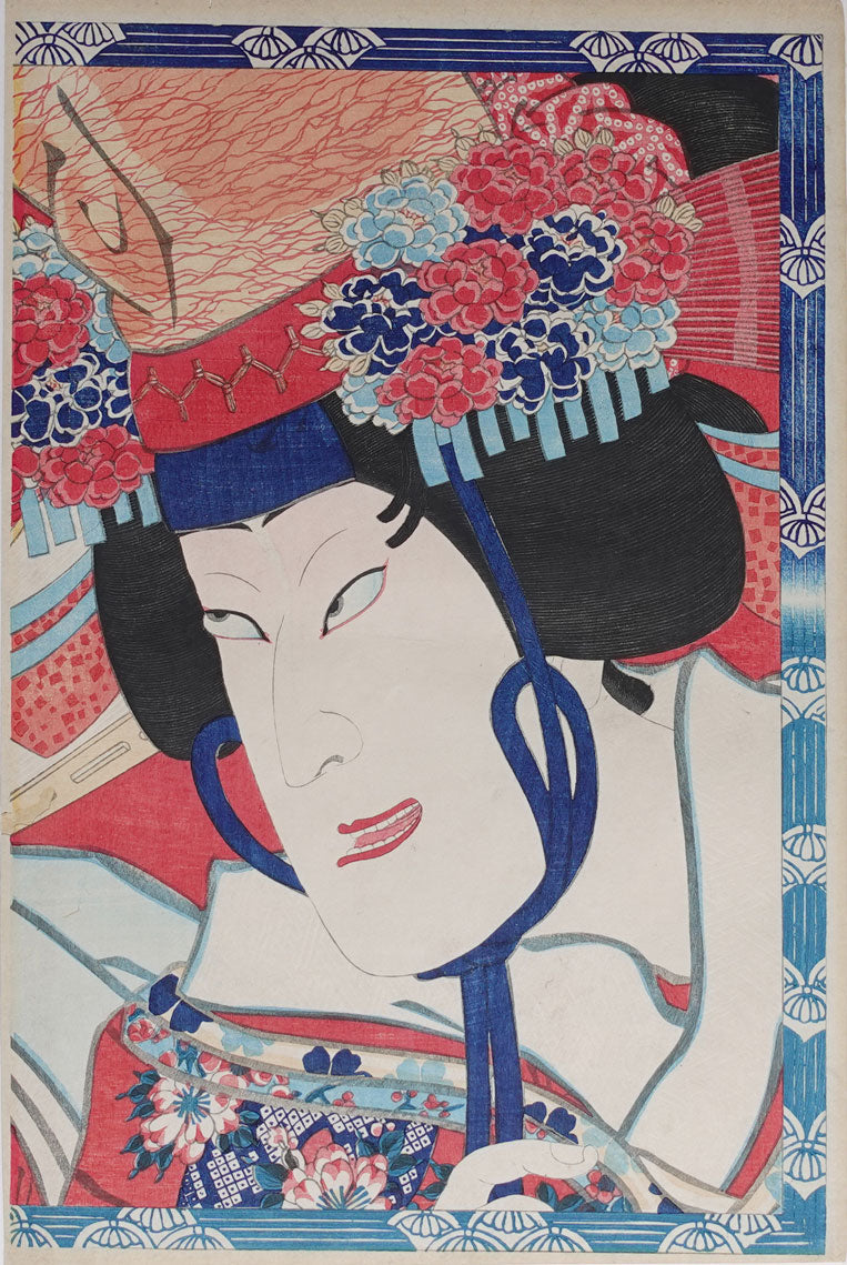 Kunichika - O-kubi Yakusha-e
