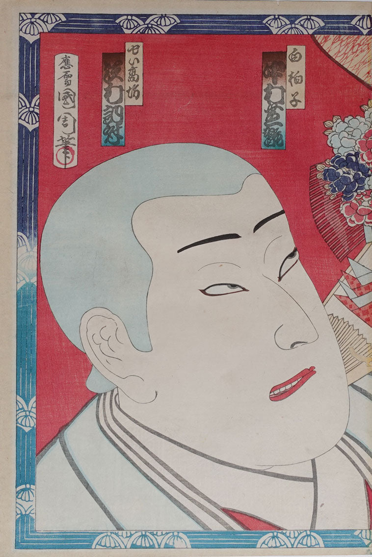 Kunichika - O-kubi Yakusha-e