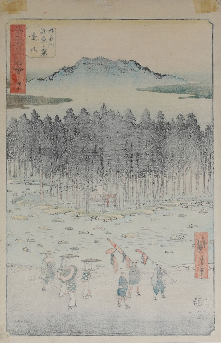 Utagawa Hiroshige - Tsuchiyama