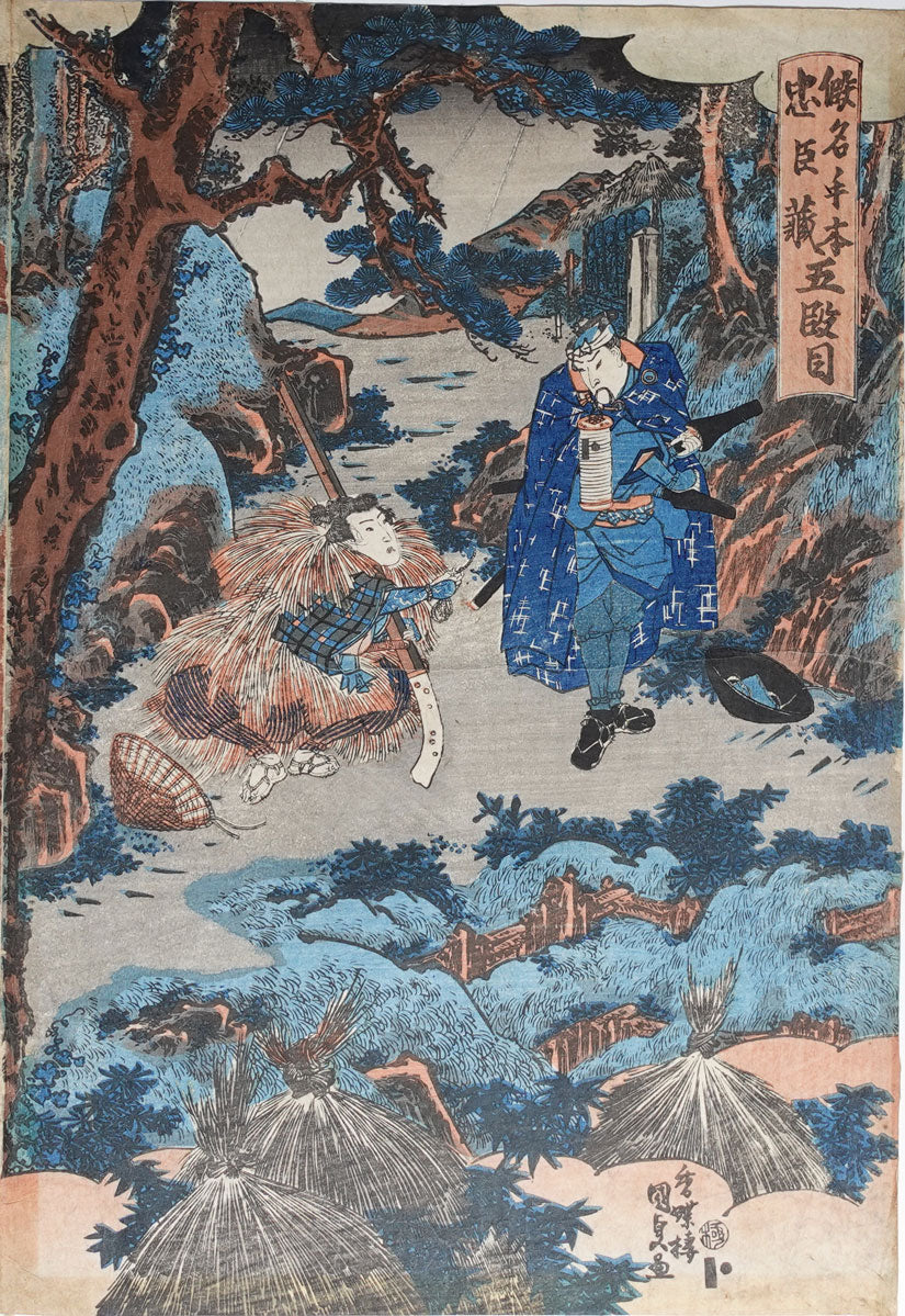 Kunisada - Act 5 - Chushingura