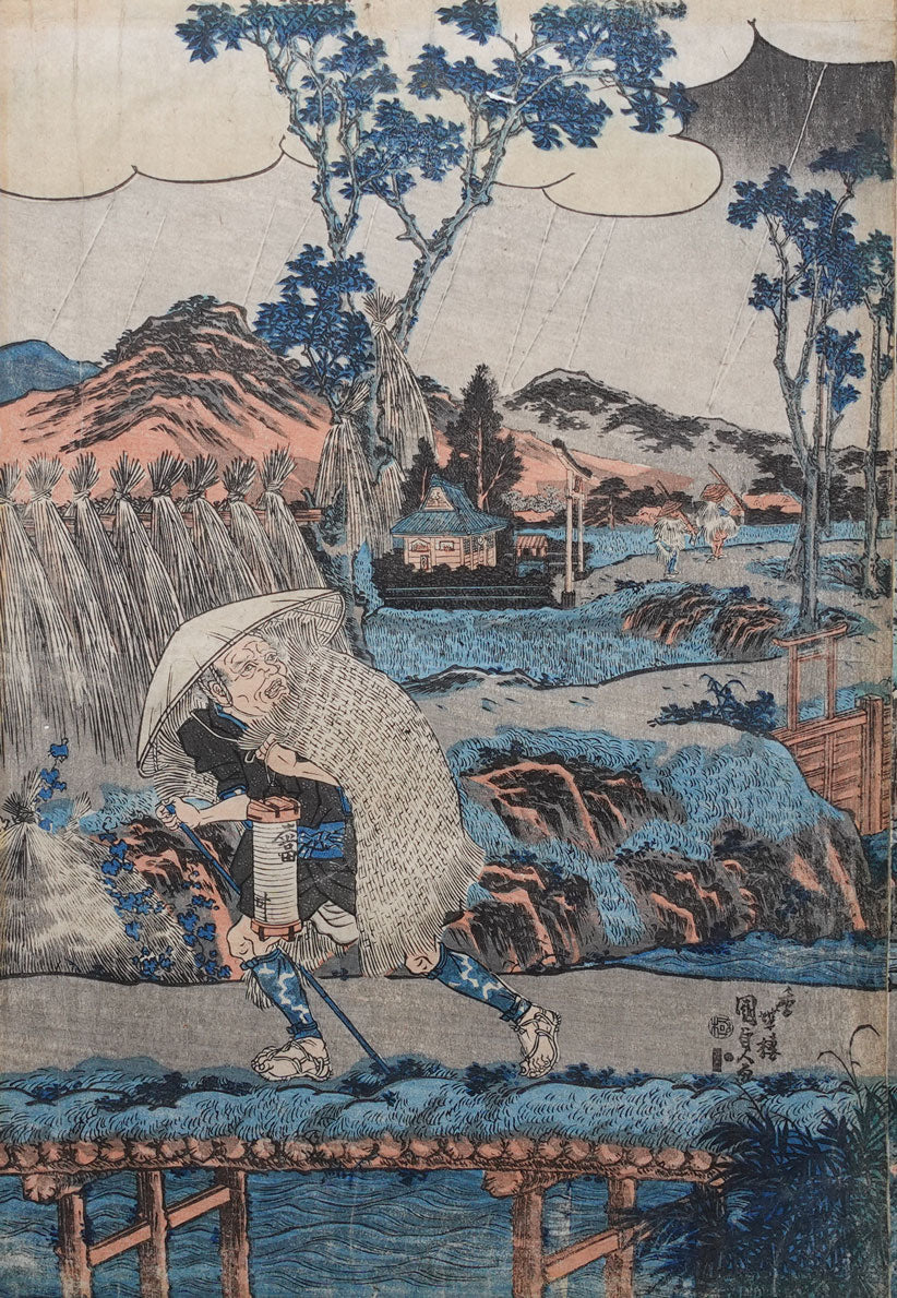 Kunisada - Act 5 - Chushingura