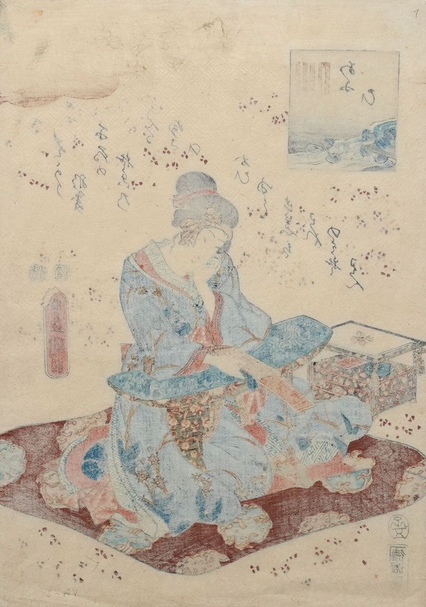 Kunisada - Aoi Genji