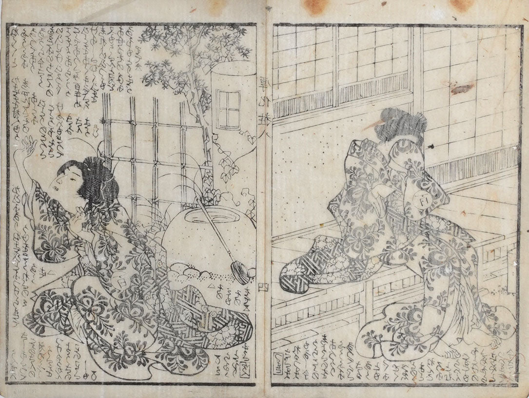 Two joined book pages of women, Japanese woodblock print, 1800s, view 2