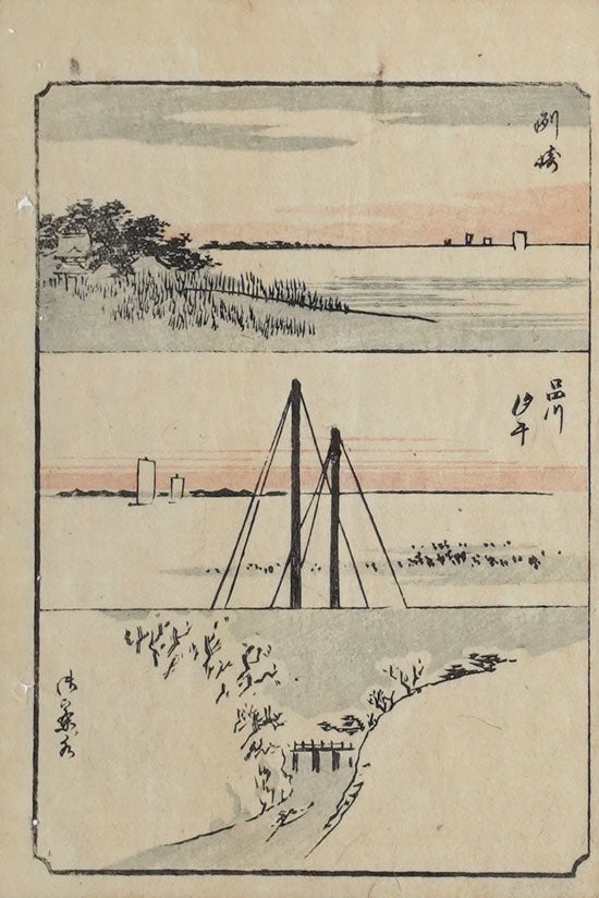 Utagawa Hiroshige, Sketchbooks of Edo, three Japanese woodblock printed book pages, 1840s, view 3
