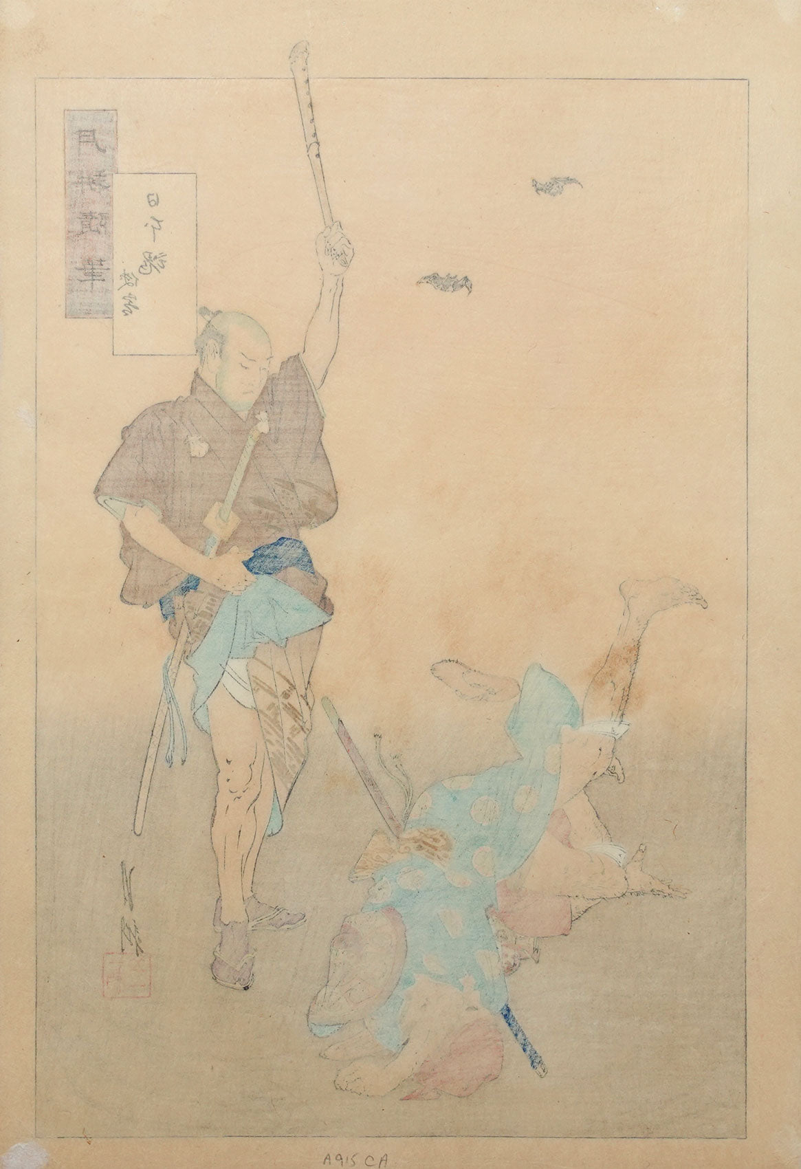 Ogata Gekkō - A Chivalrous Man