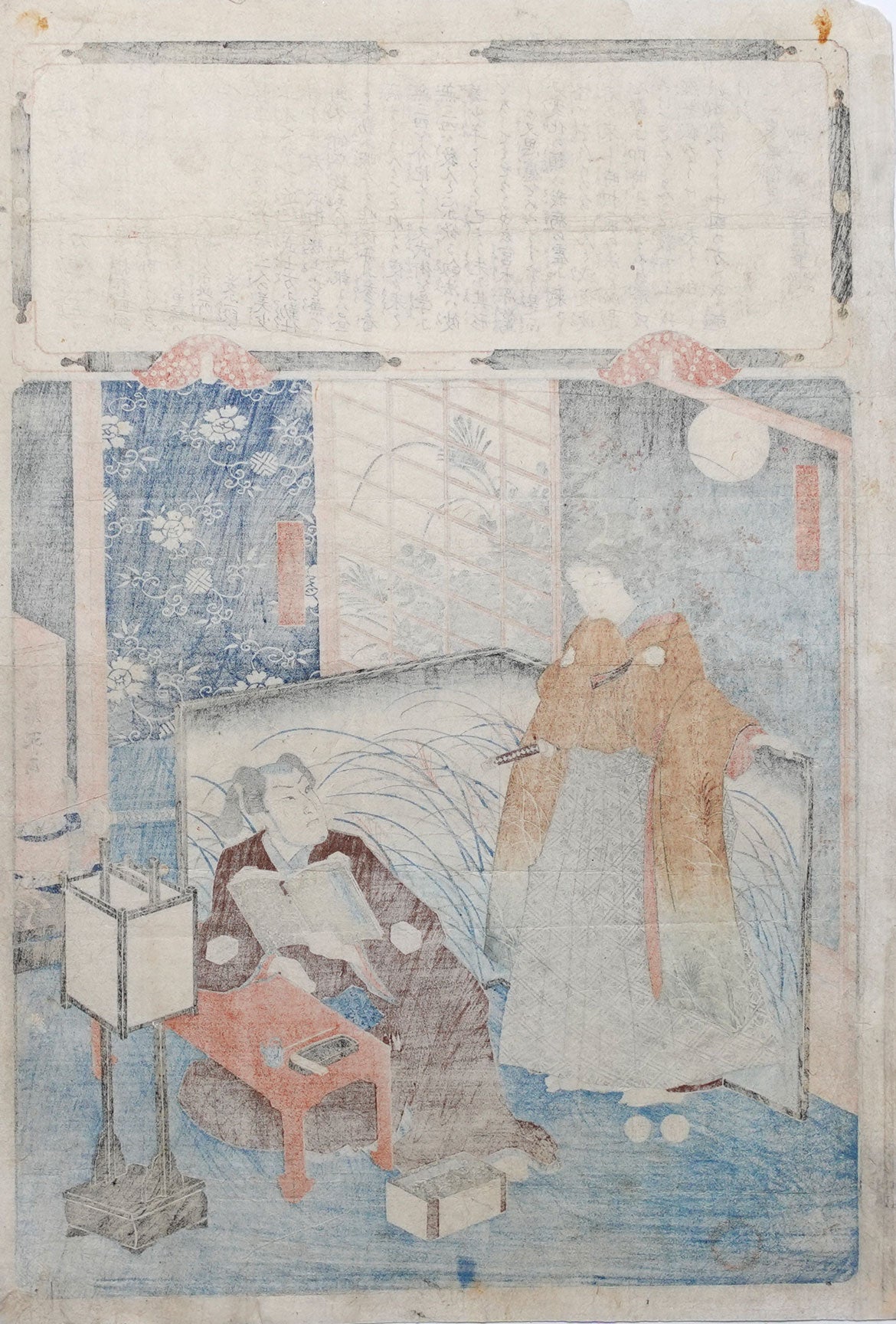 Kunisada - Musashi