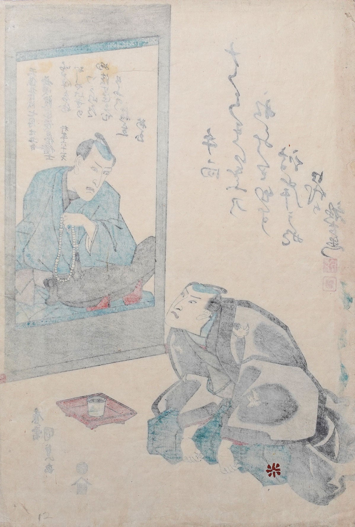 Kunisada - Memorial Portrait of Nakamura Tamasuke III