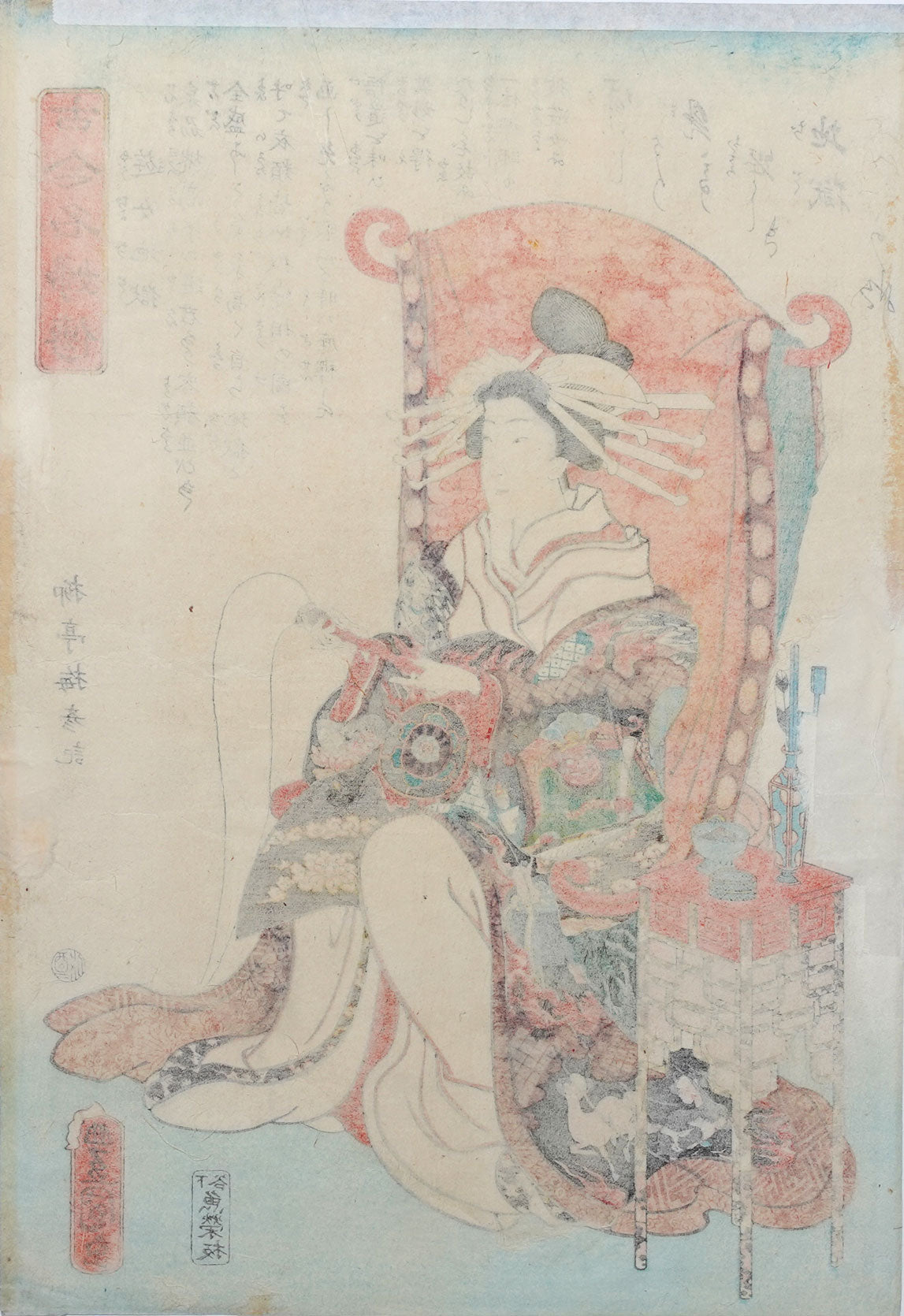 Kunisada - The Hell Courtesan