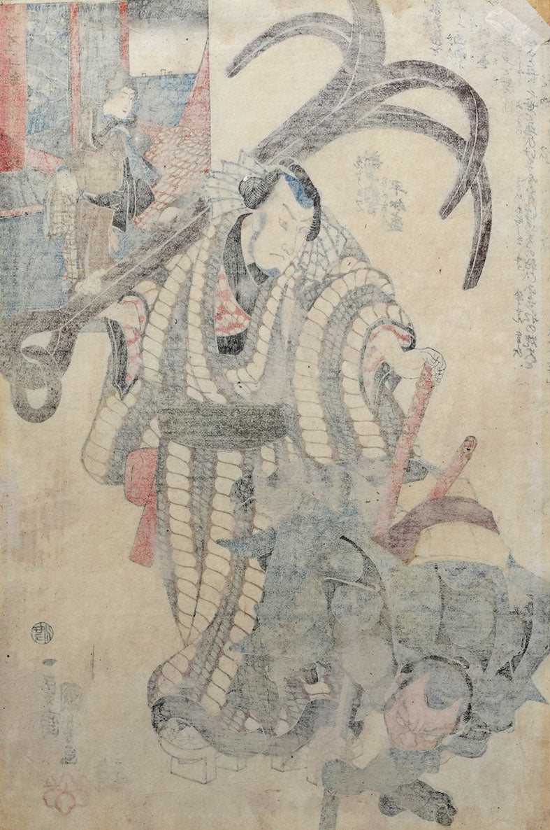 Kuniyoshi - Shinchunagon Taira no Tomomori