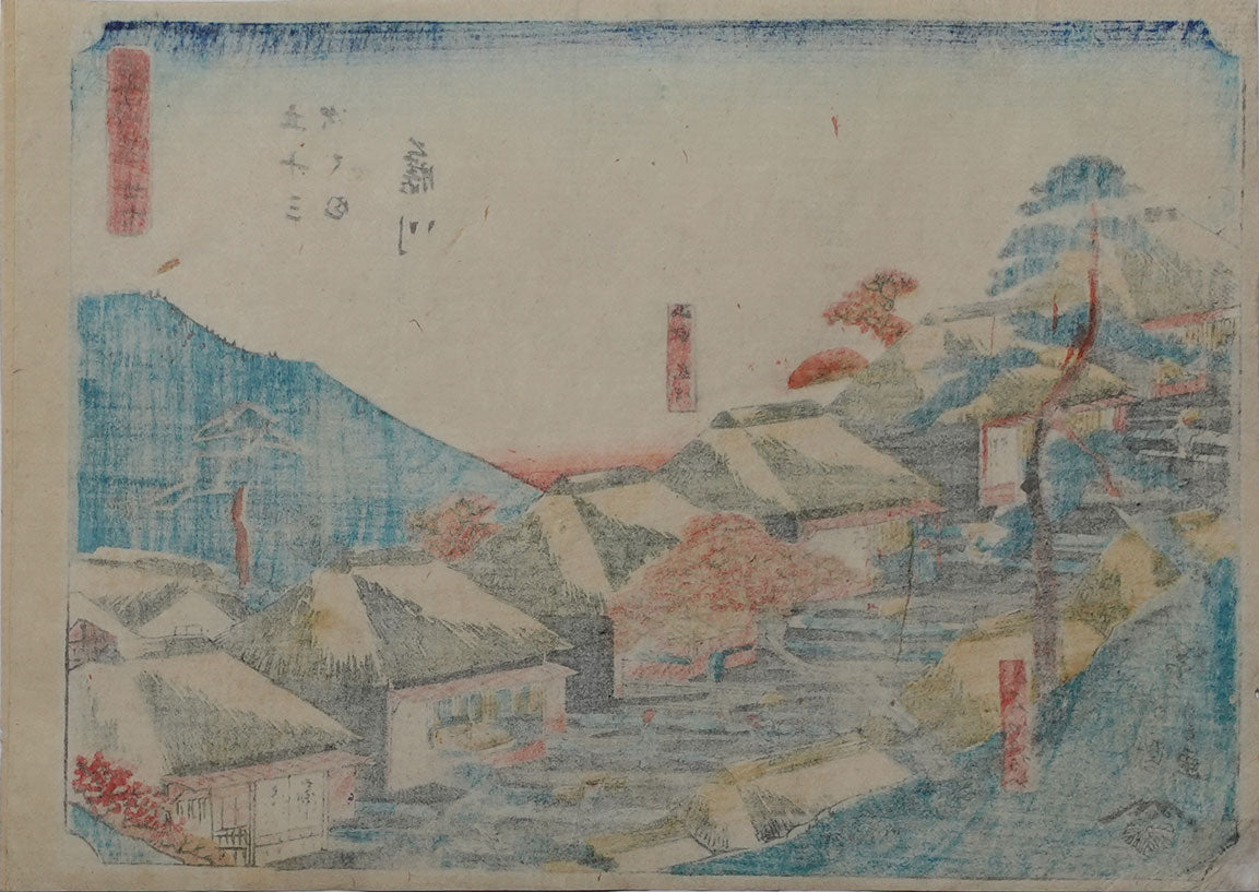 Hiroshige - Fujikawa