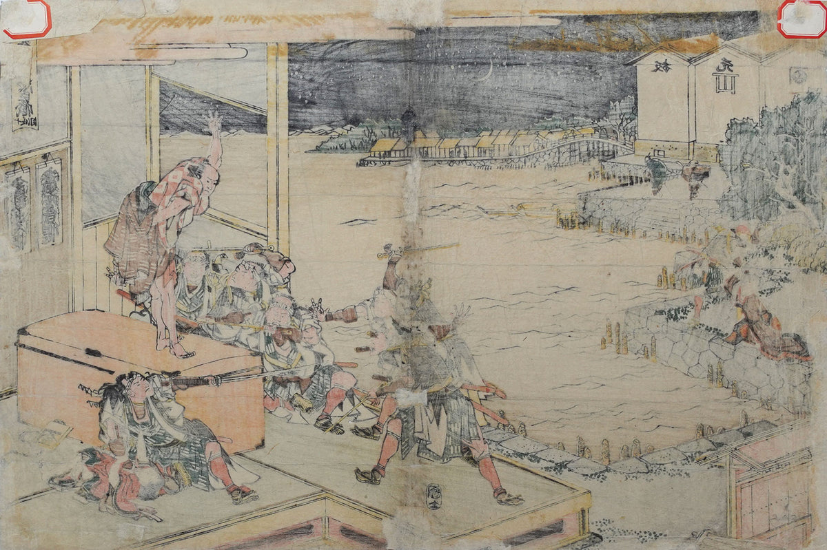 Katsushika Hokusai - Chushingura
