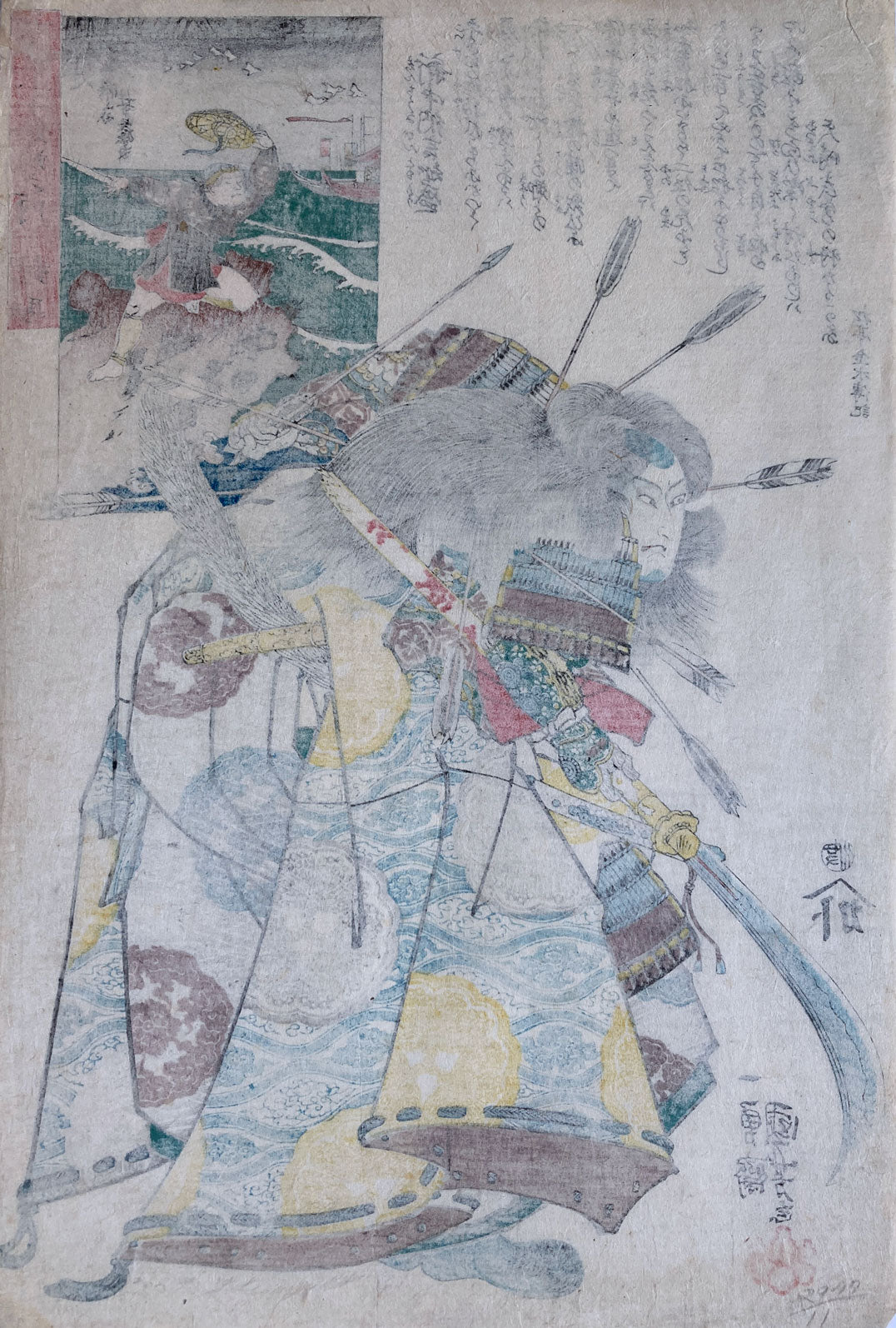 Kuniyoshi - Tsushima - Shinchunagon - Taira no Tomomori