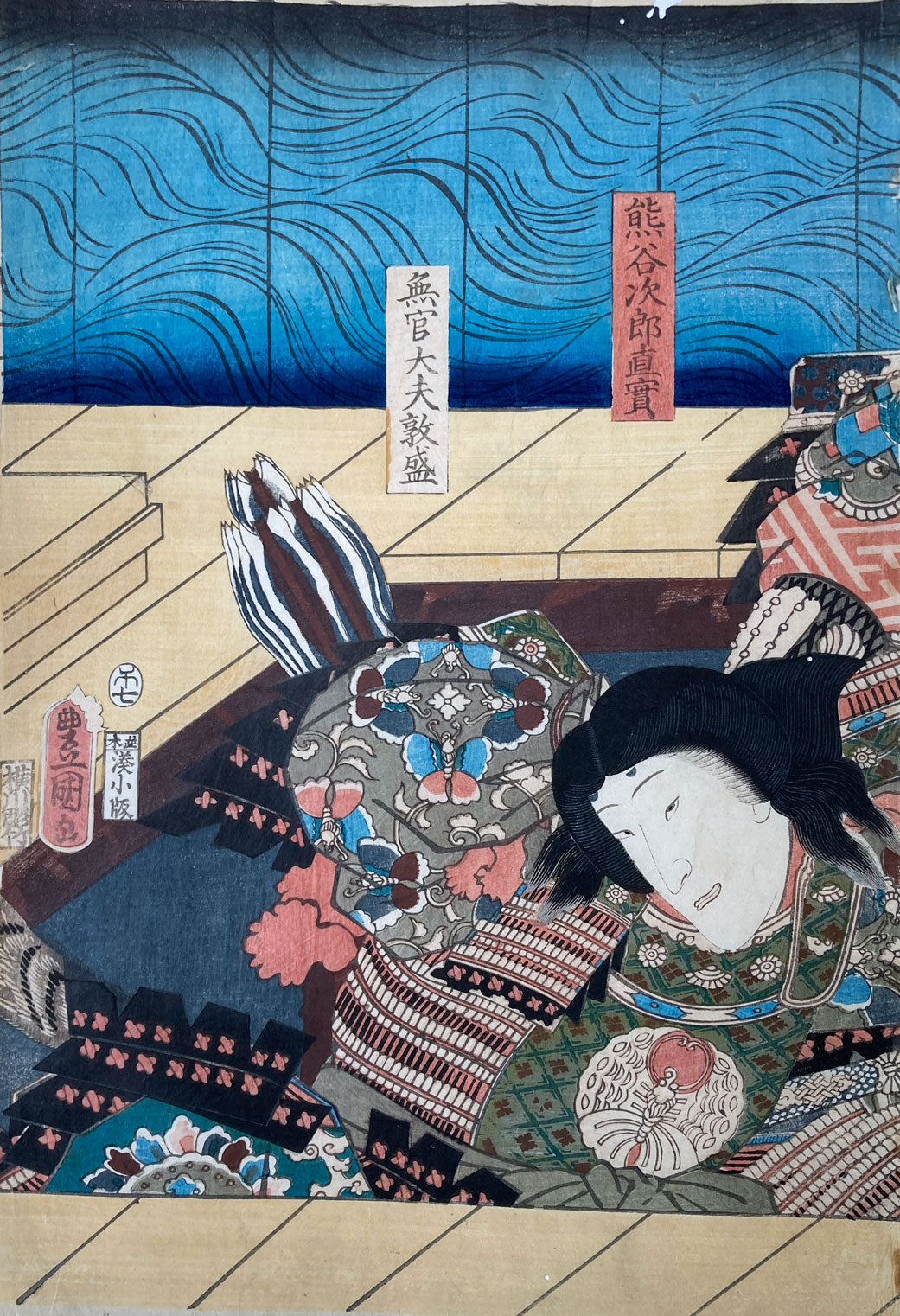 Kunisada - Eiyu Koko Ni Yorimasa