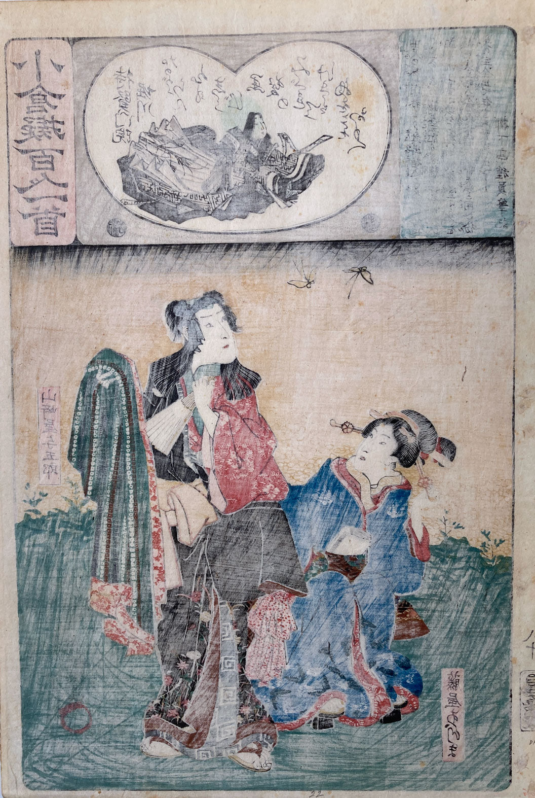 Kunisada - 100 Poems by 100 Poets