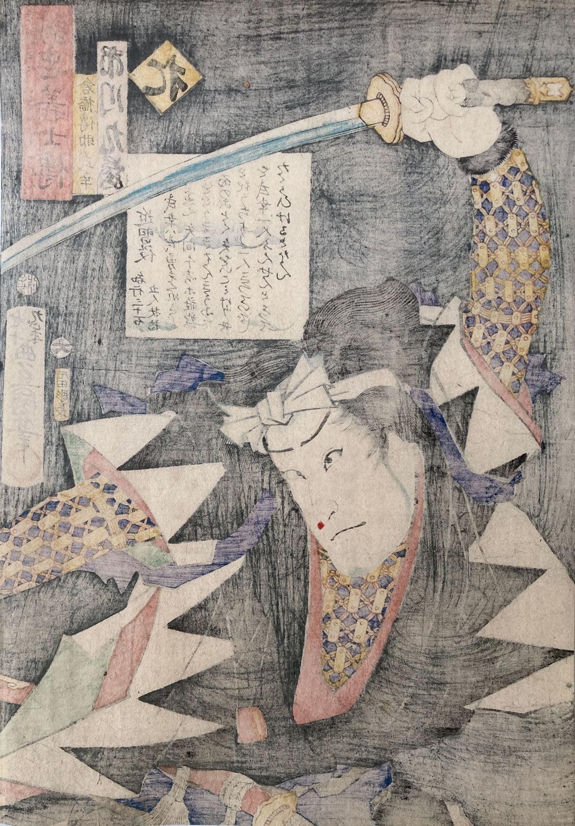 Kunisada - The Syllable O