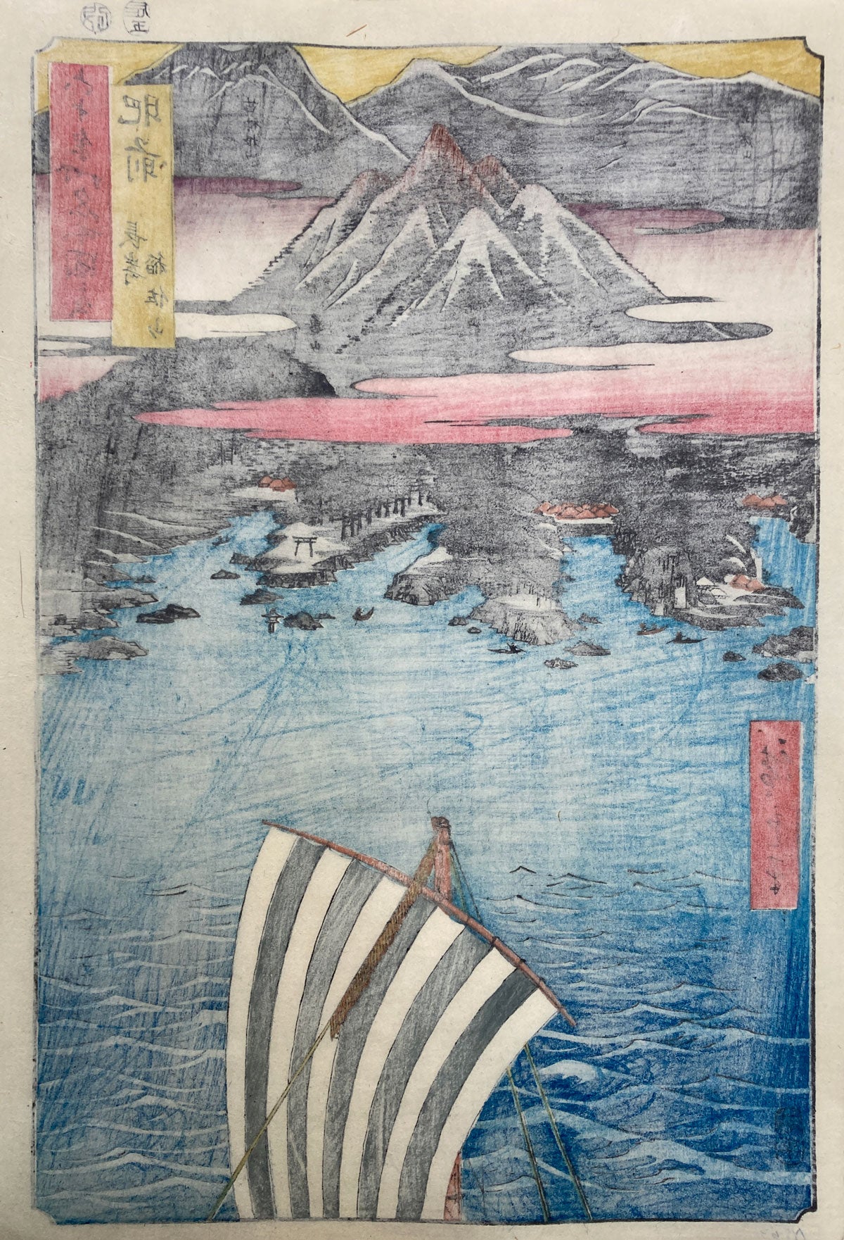 Hiroshige - Famous Places in the Sixty-Odd Provinces