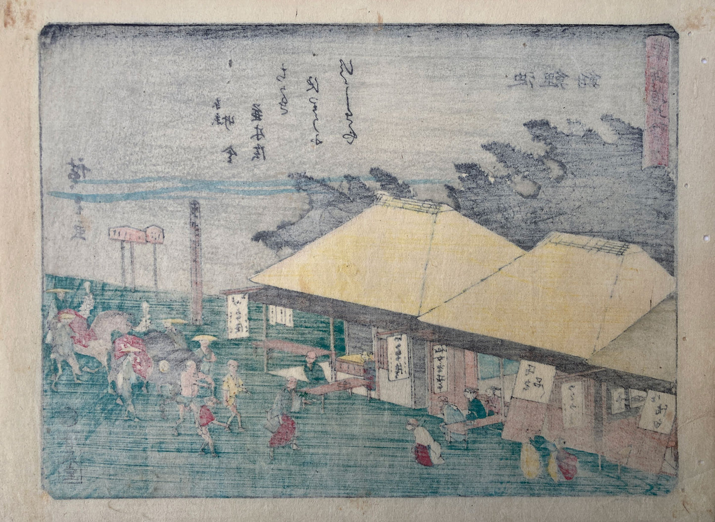 Hiroshige - Chiriu - Kyoka Tokaido