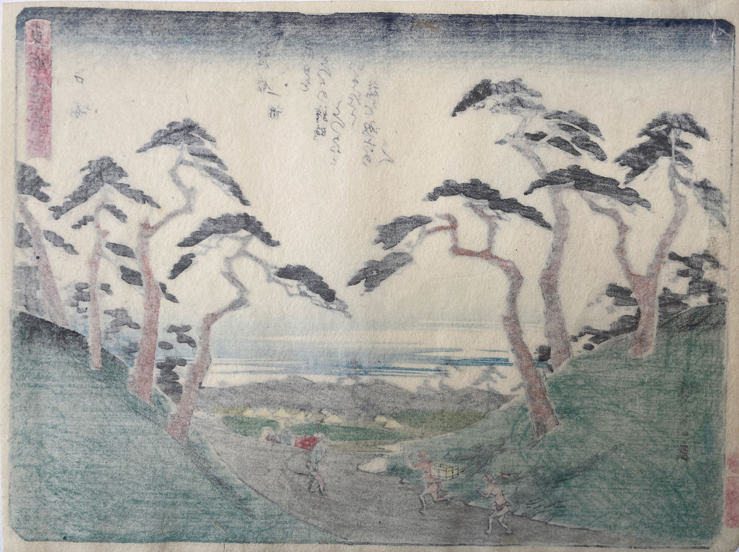 Hiroshige - Totsuka - Kyoka Tokaido