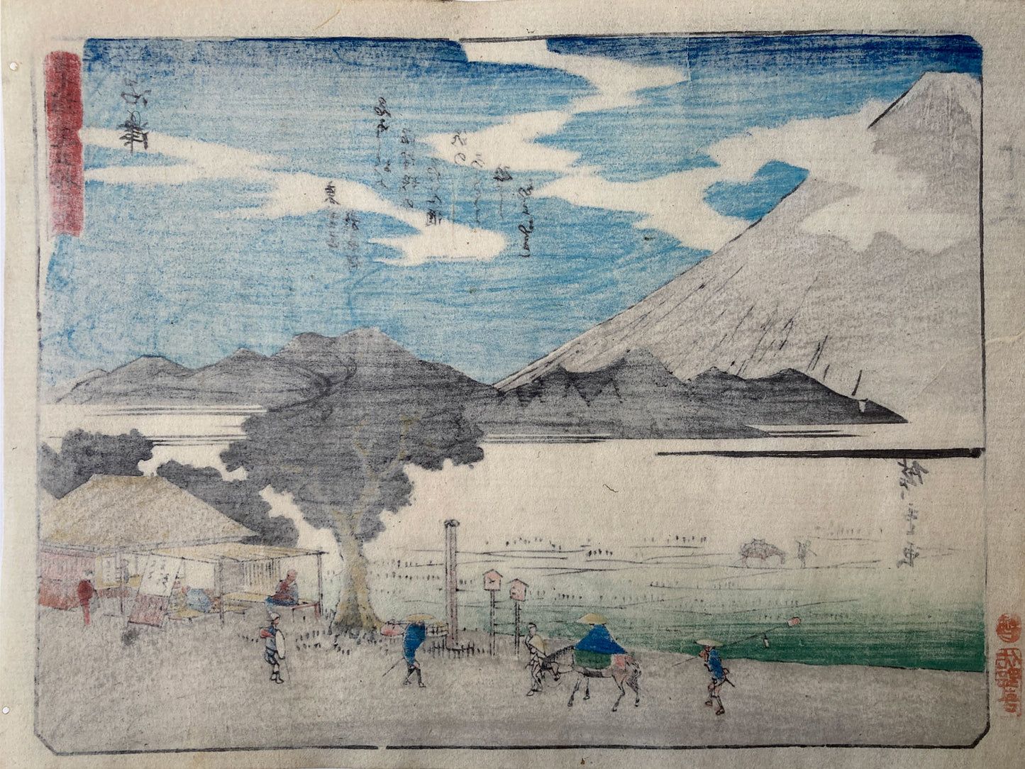 Hiroshige - Numazu - Sanoki Tokaido