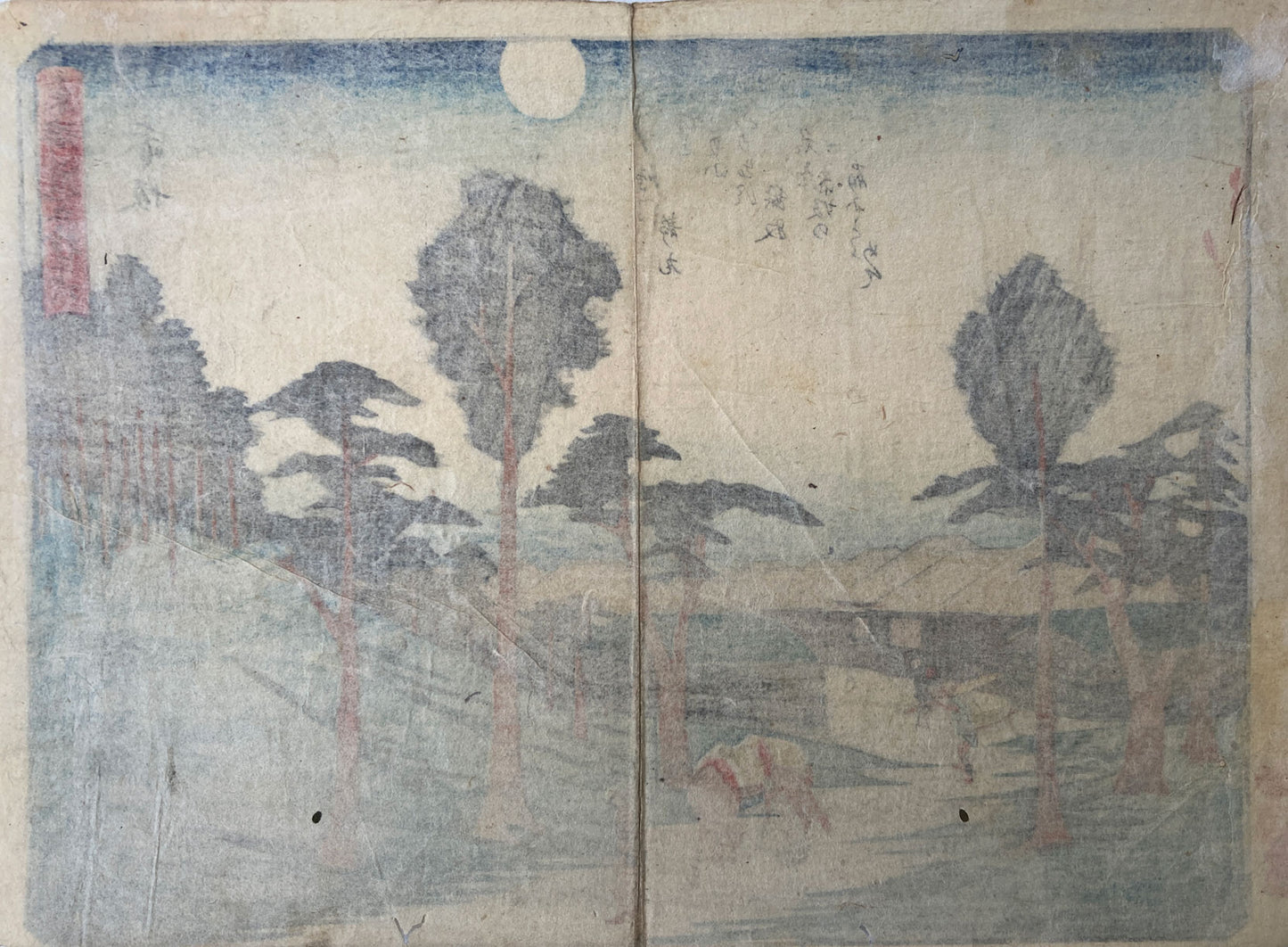 Hiroshige - Akasaka - Kyoka Tokaido