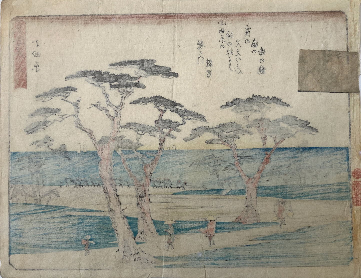 Hiroshige - Odowara -Sanoki Tokaido