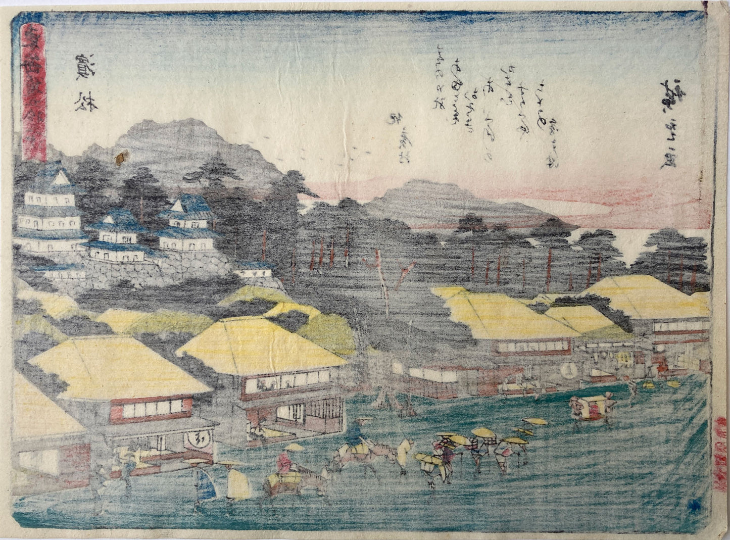 Hiroshige - Hammamatsu - Sanoki Tokaido