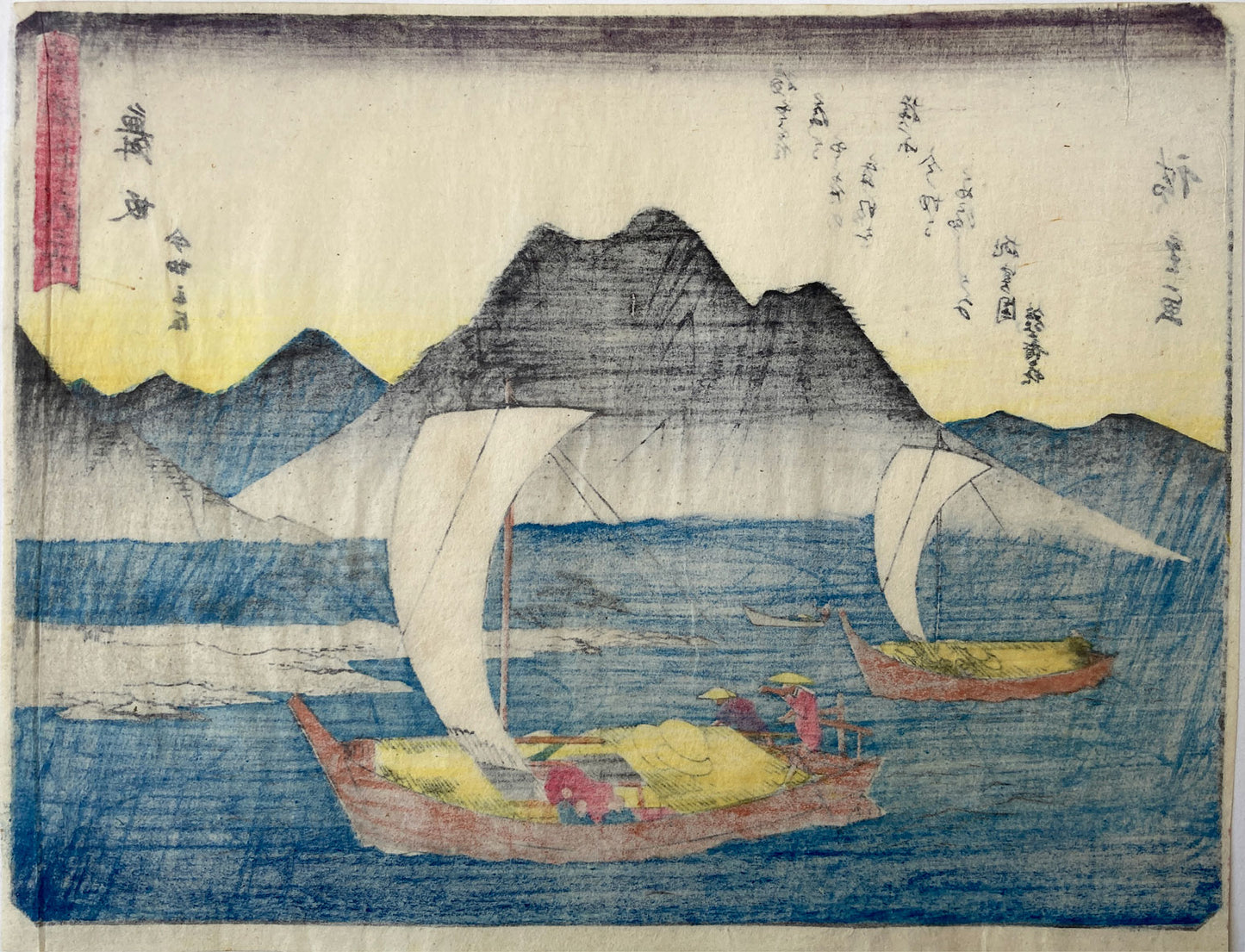 Hiroshige - Maisaka - Kyoka Tokaido